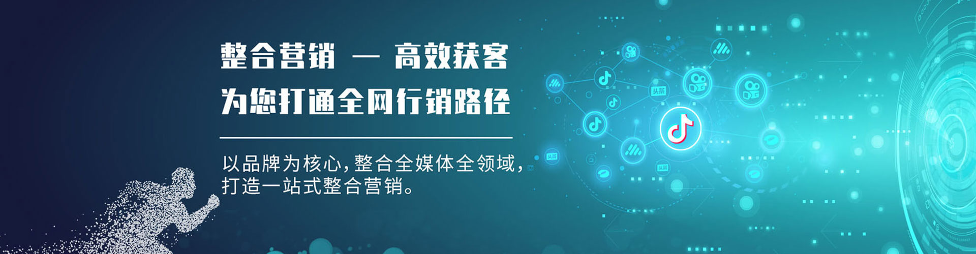 裕民竞价代运营