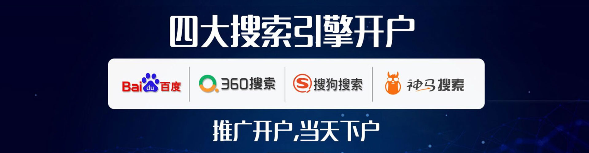 裕民百度充值返点