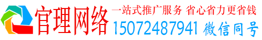 裕民官理信息流运营